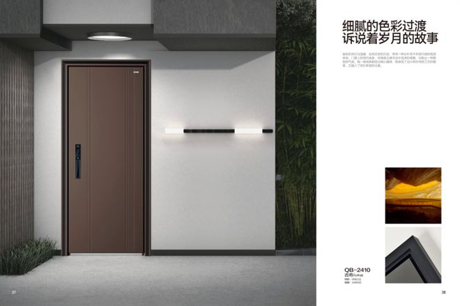 业领航未来 生态链战略开启智能家居新纪元PG麻将胡了网站入口行业十大品牌群邦门(图2)