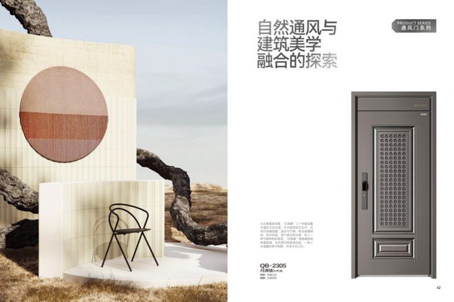 业领航未来 生态链战略开启智能家居新纪元PG麻将胡了网站入口行业十大品牌群邦门
