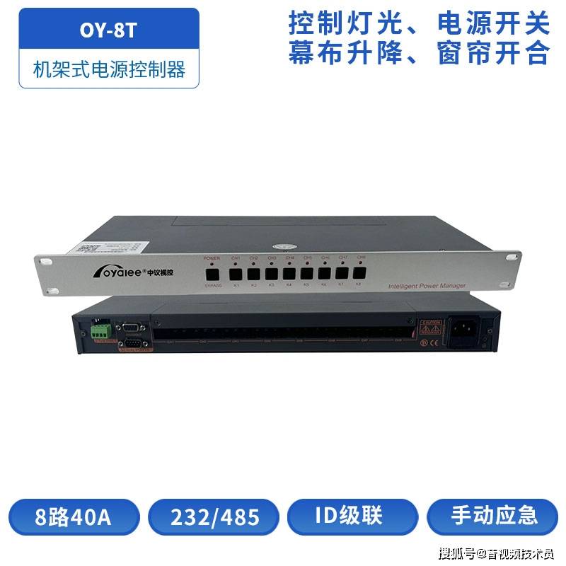 央控制系统十大知名国内外品牌PG电子麻将胡了2模拟器中(图2)