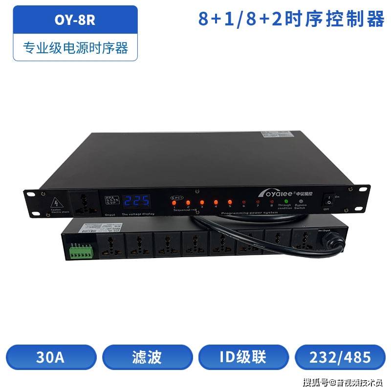央控制系统十大知名国内外品牌PG电子麻将胡了2模拟器中(图6)