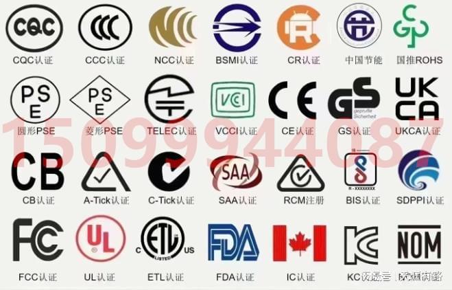 认证前的GB 47061测试要求是什么？麻将胡了试玩模拟器智能加湿器申请CCC(图1)