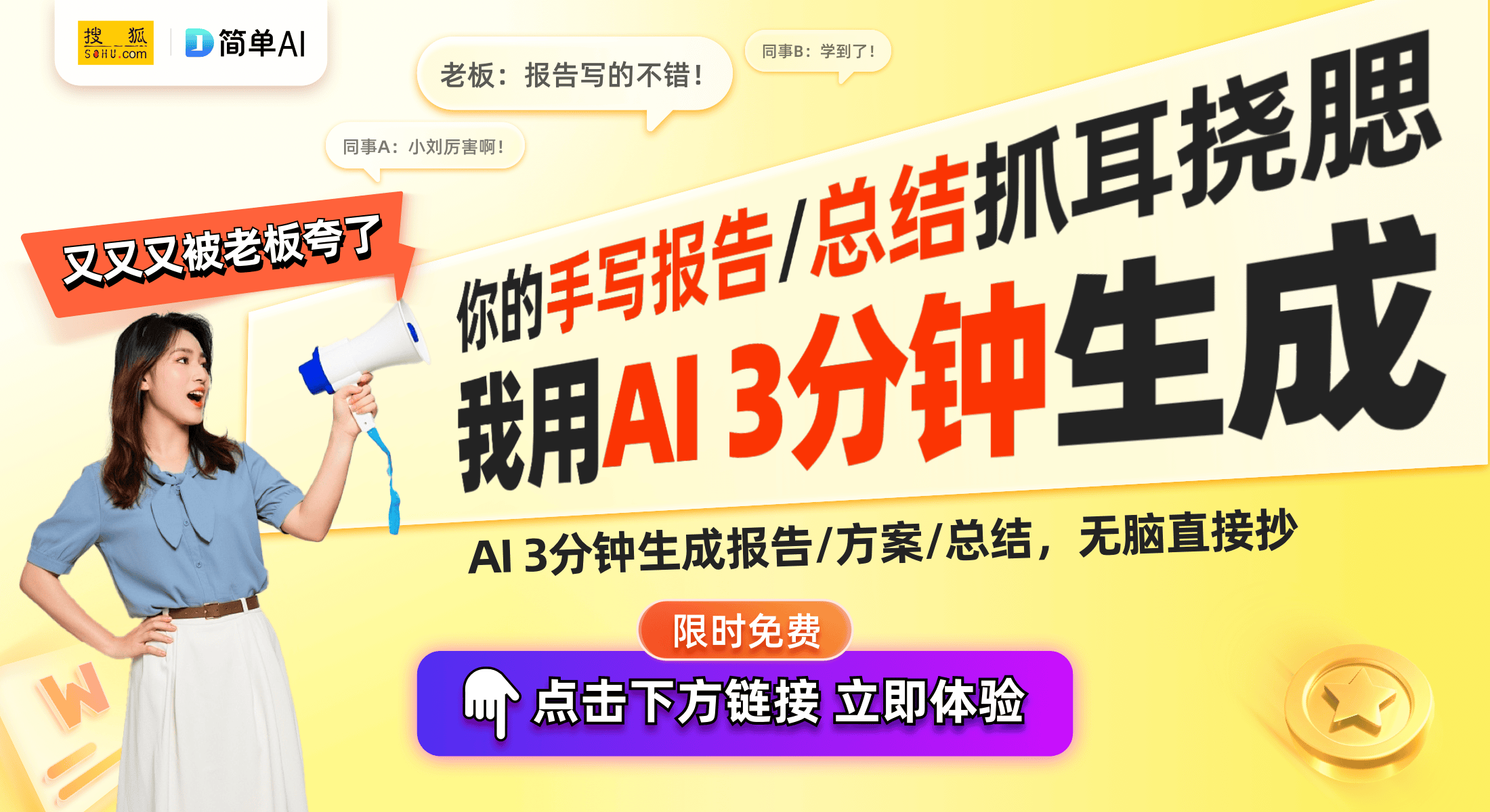 ：白色设计与智能检测的健身新帮手PG麻将胡了2模拟器米家智能哑铃