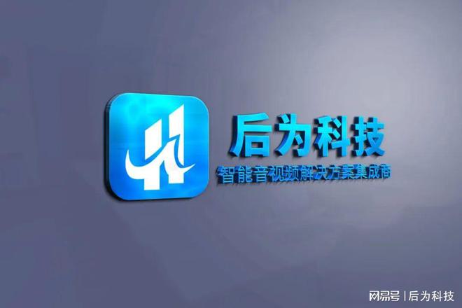 场调研报告洞察智能摄像头行业的发展脉搏PG电子麻将胡了试玩后为科技：IPC市(图2)