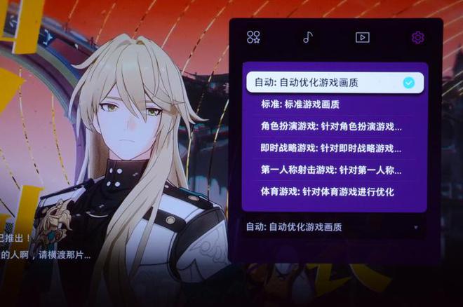 5F评测：让家中大屏成为我们的智慧伙伴麻将胡了模拟器试玩三星OLED电视S9(图10)