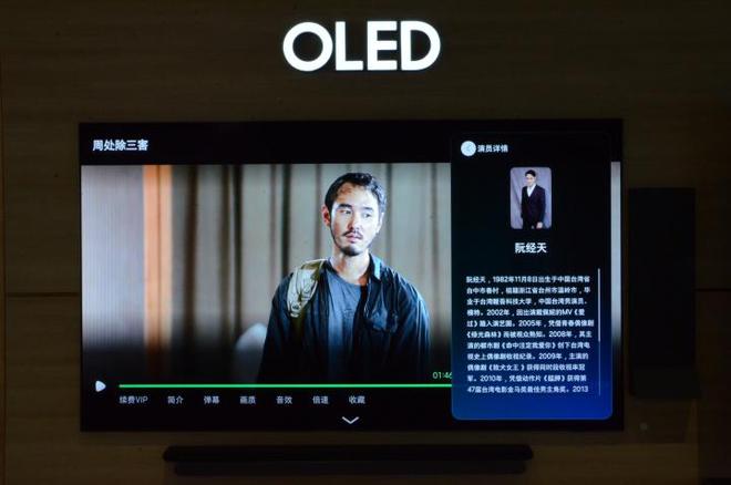 5F评测：让家中大屏成为我们的智慧伙伴麻将胡了模拟器试玩三星OLED电视S9(图3)