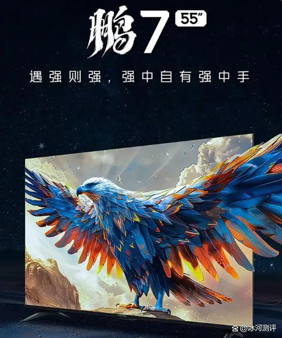 寸电视选购指南高性价比爆款推荐！PG麻将胡了试玩2025年55(图4)