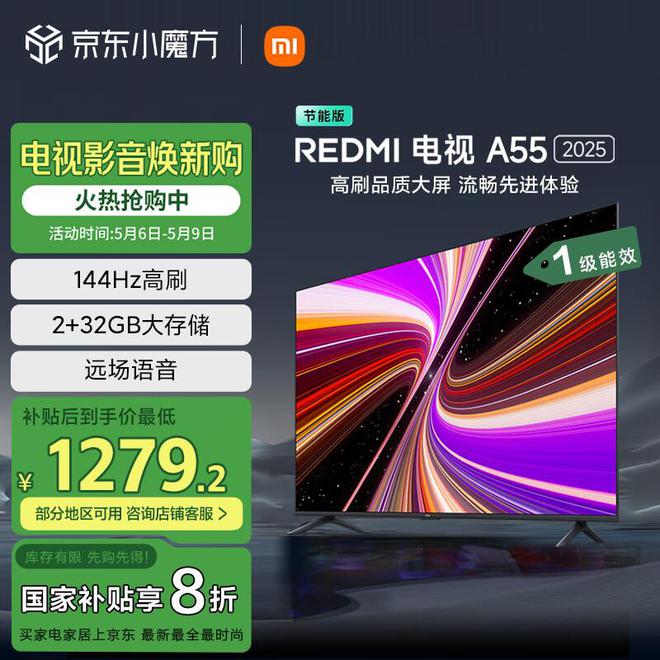 寸电视选购指南高性价比爆款推荐！PG麻将胡了试玩2025年55(图2)