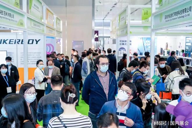 CCBEC深圳跨境电商展会时间、地点介绍麻将胡了2模拟器试玩逛展指南 2025(图1)