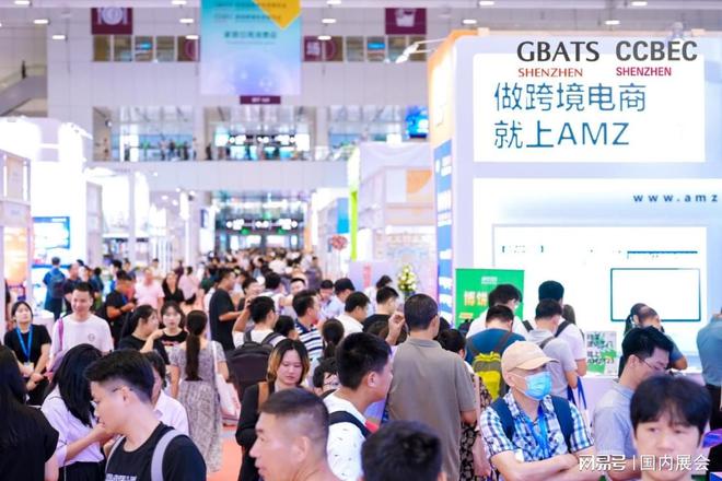 CCBEC深圳跨境电商展会时间、地点介绍麻将胡了2模拟器试玩逛展指南 2025(图3)