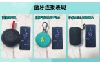 西圣、小米三款音箱大PK结果出乎意料PG